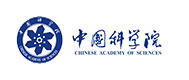 中国科学院